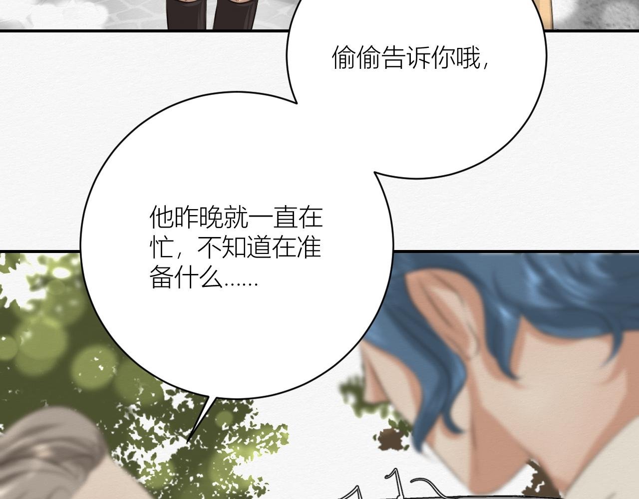 前任之约（上）