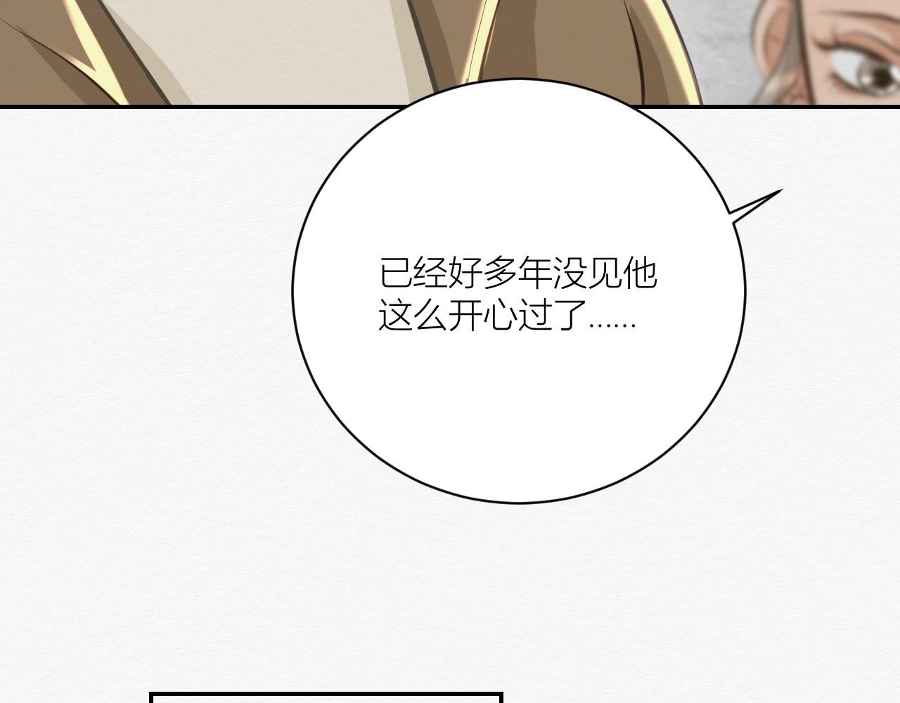 前任之约（上）