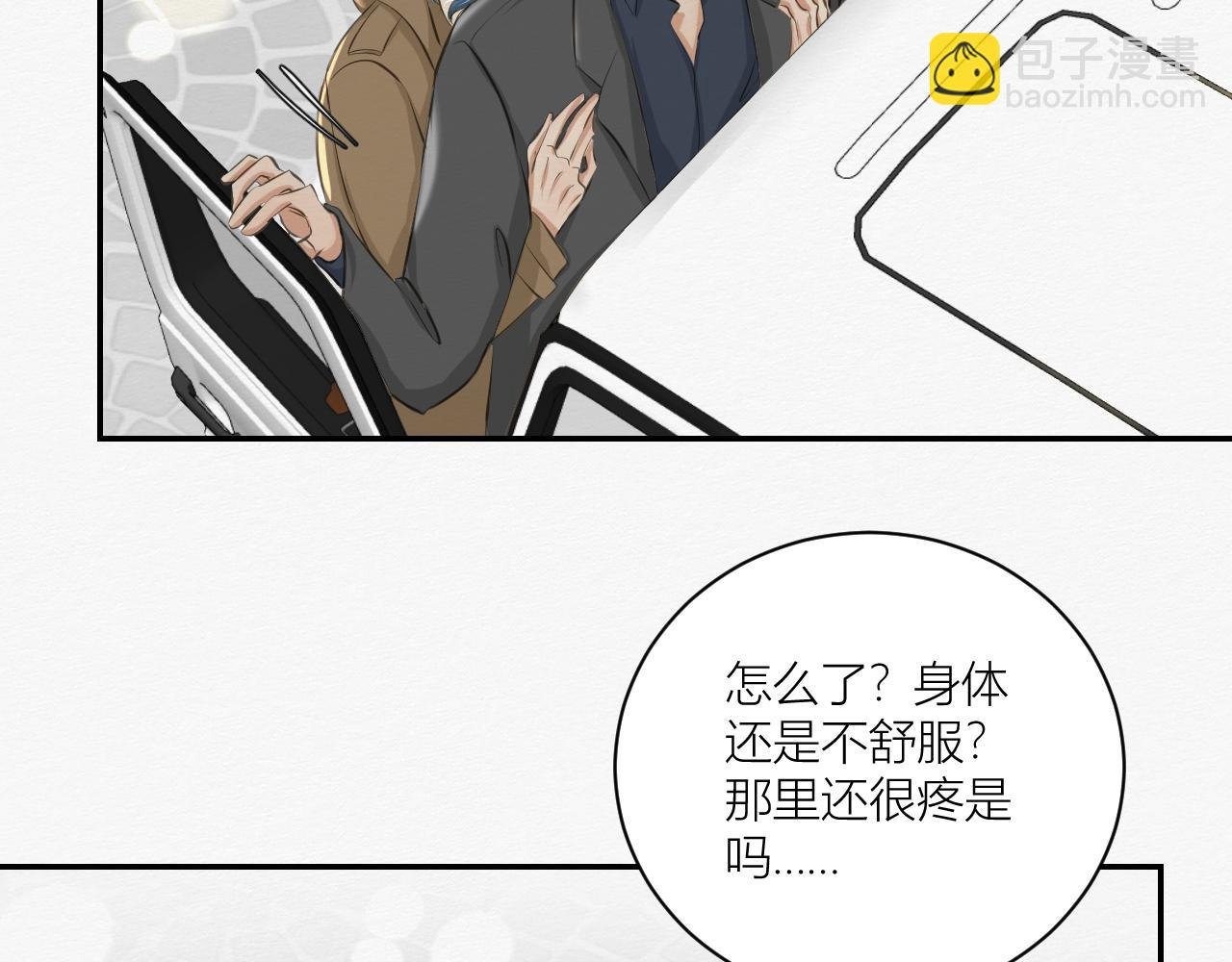 前任之约（上）