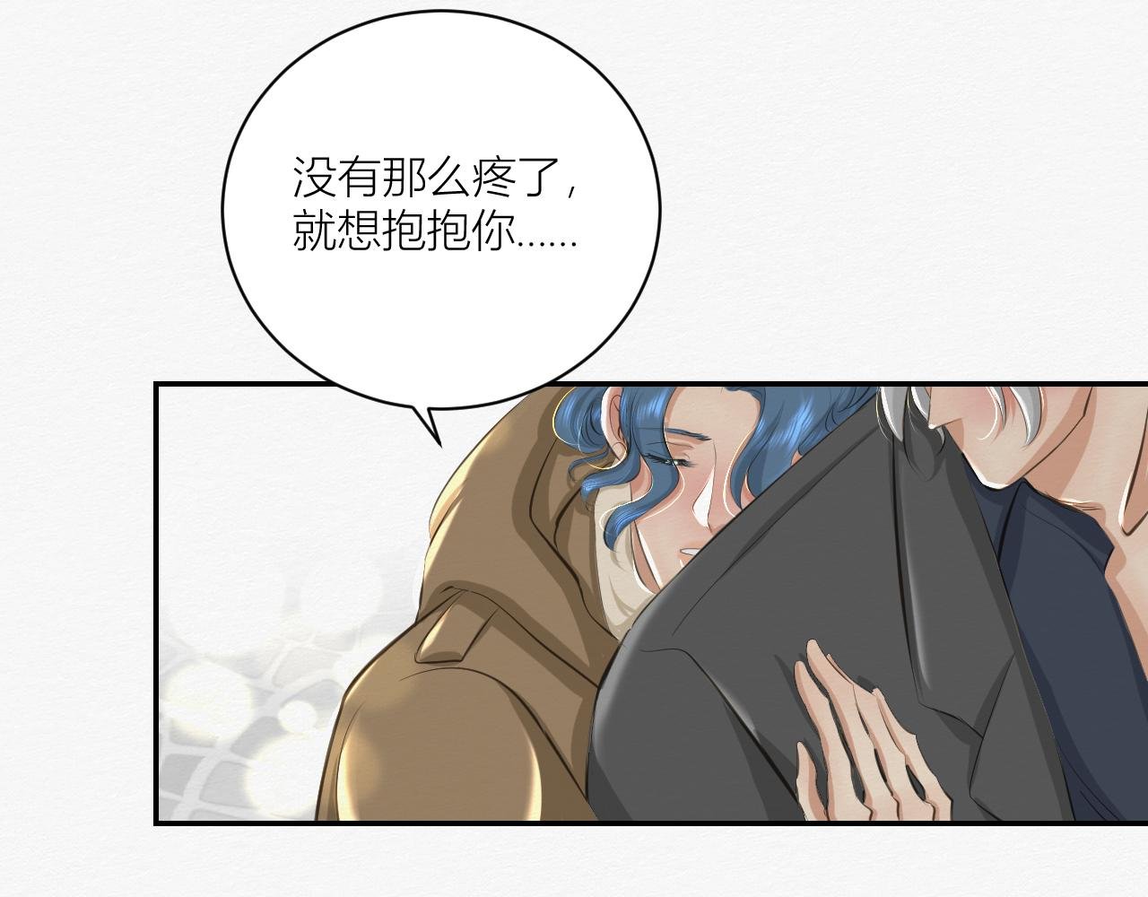 前任之约（上）