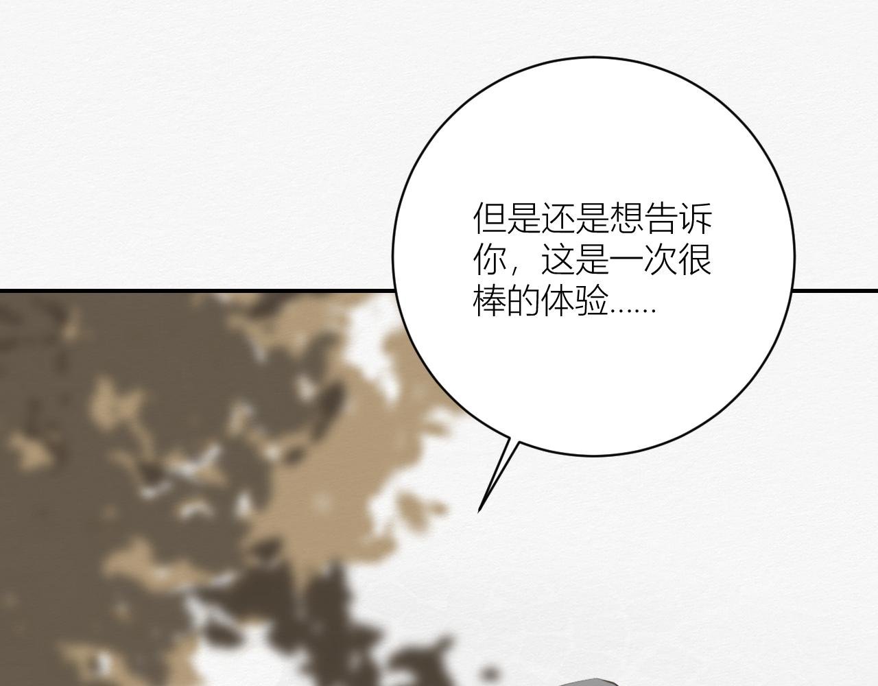 前任之约（上）