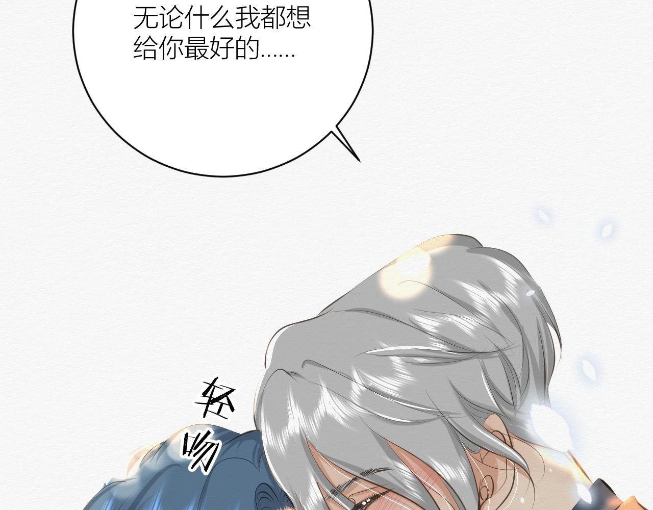 前任之约（上）