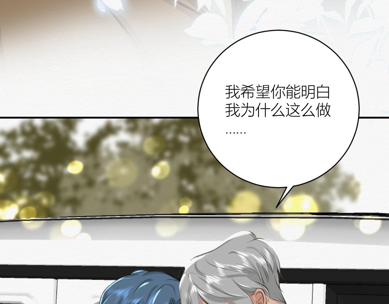 前任之约（上）