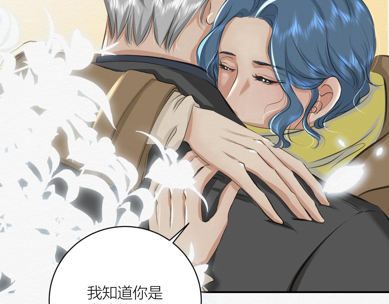 前任之约（上）