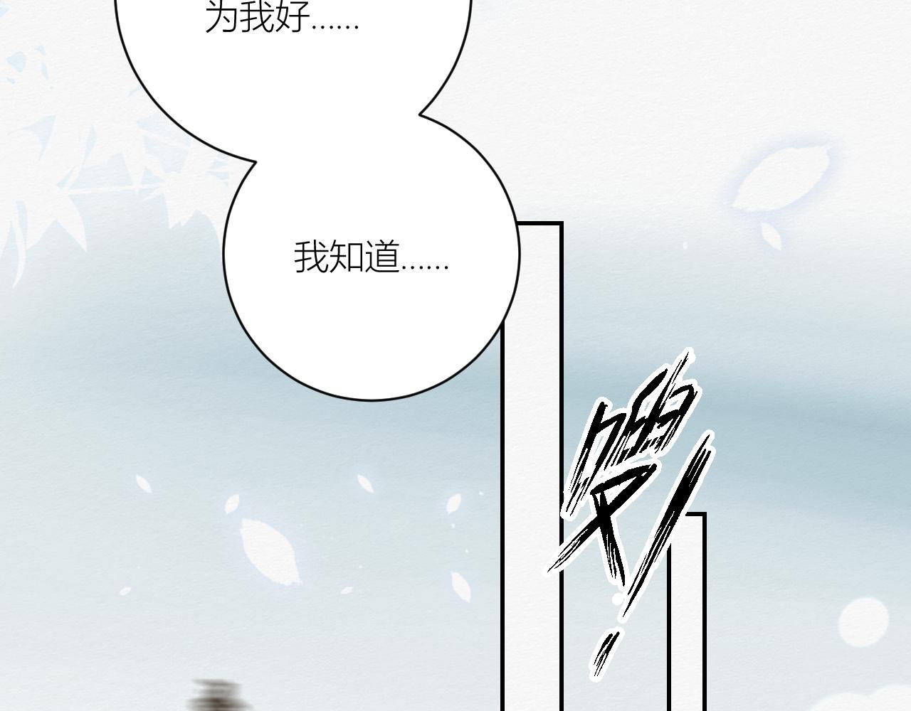 前任之约（上）