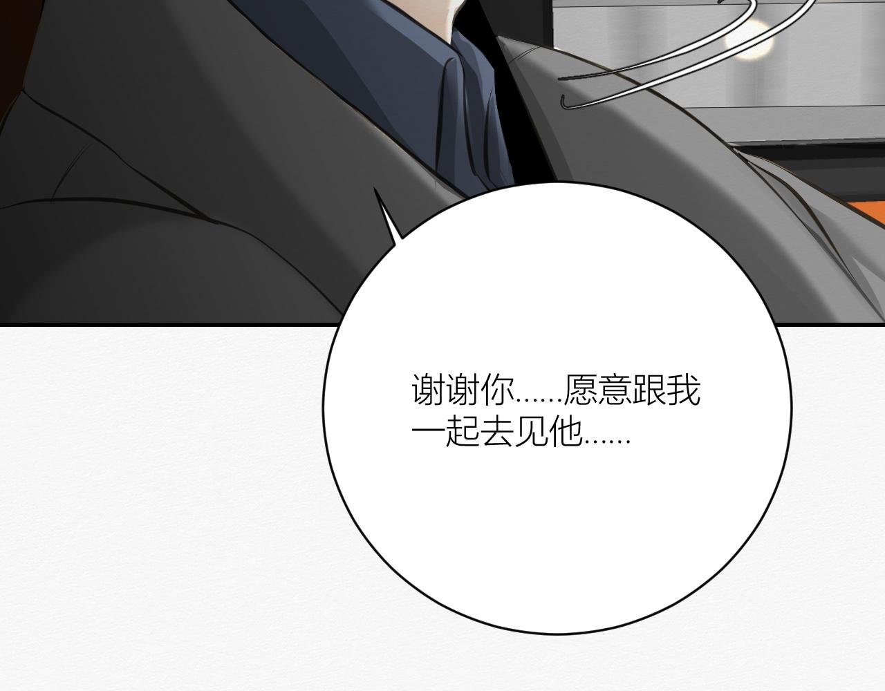 前任之约（上）