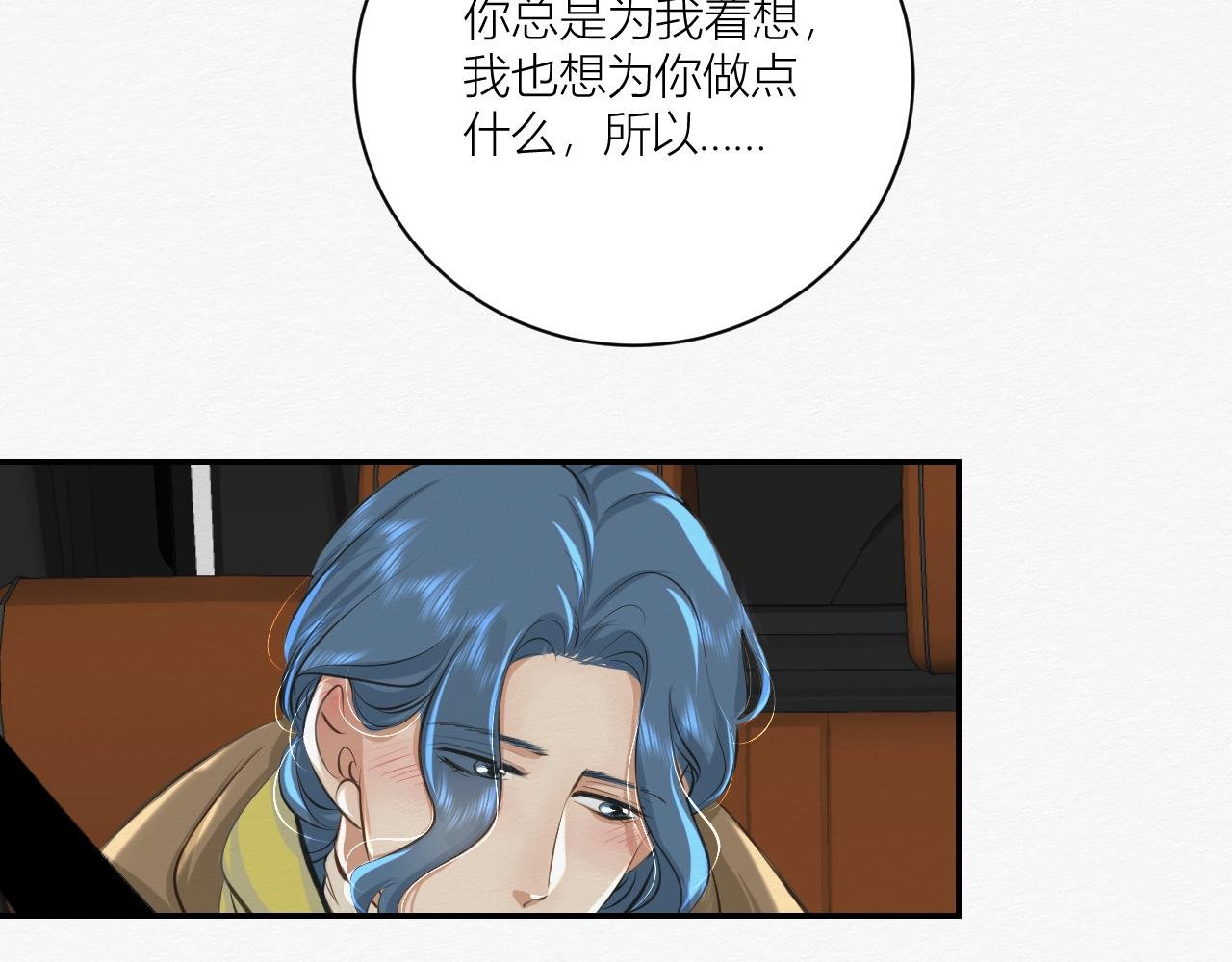 前任之约（上）