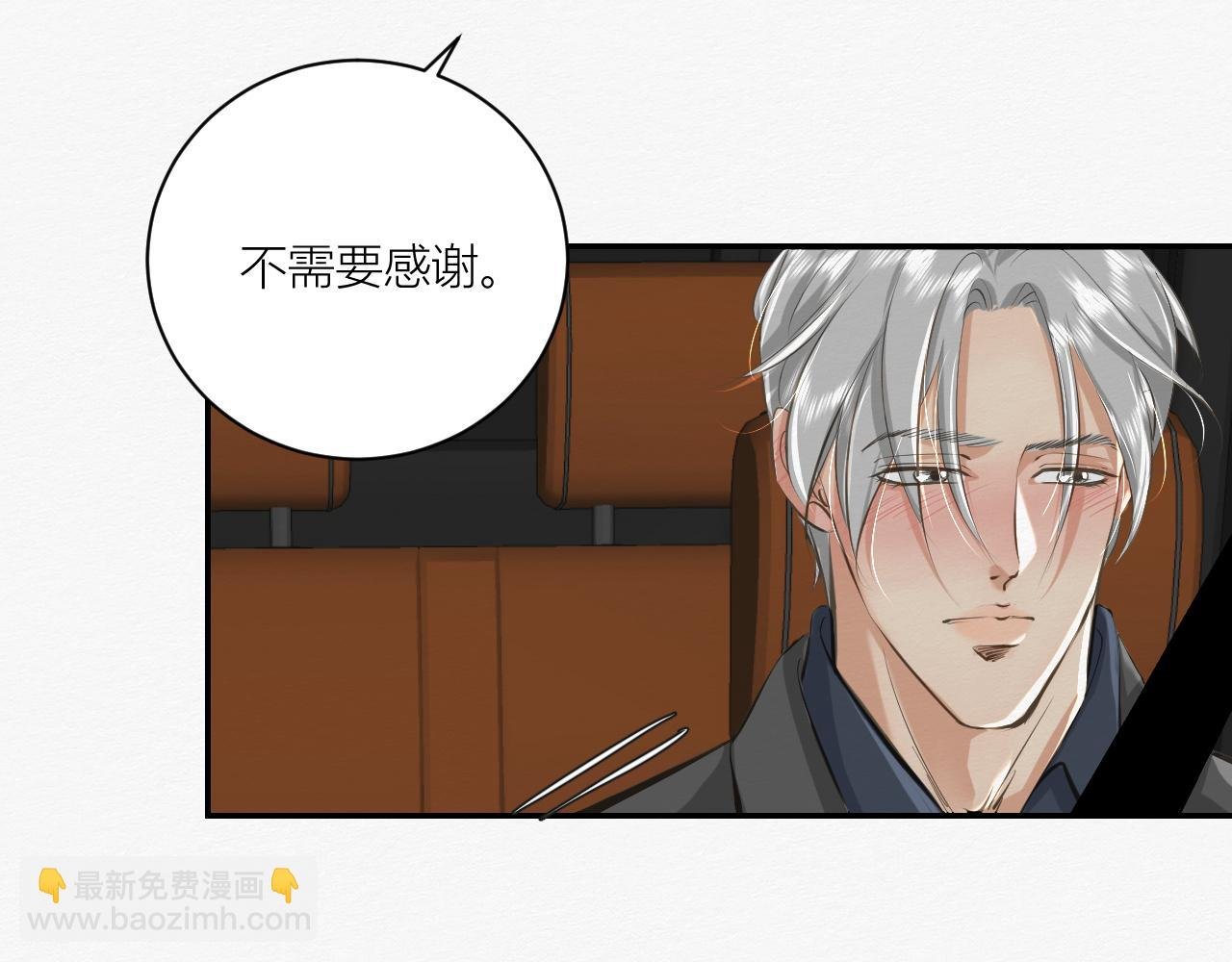 前任之约（上）
