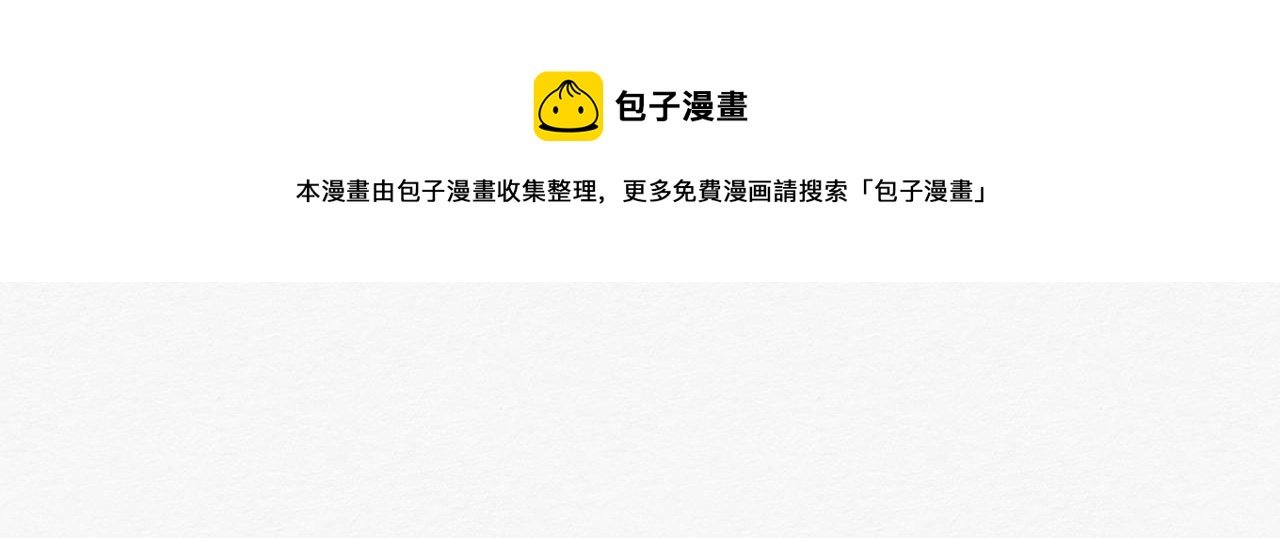 前任之约（上）