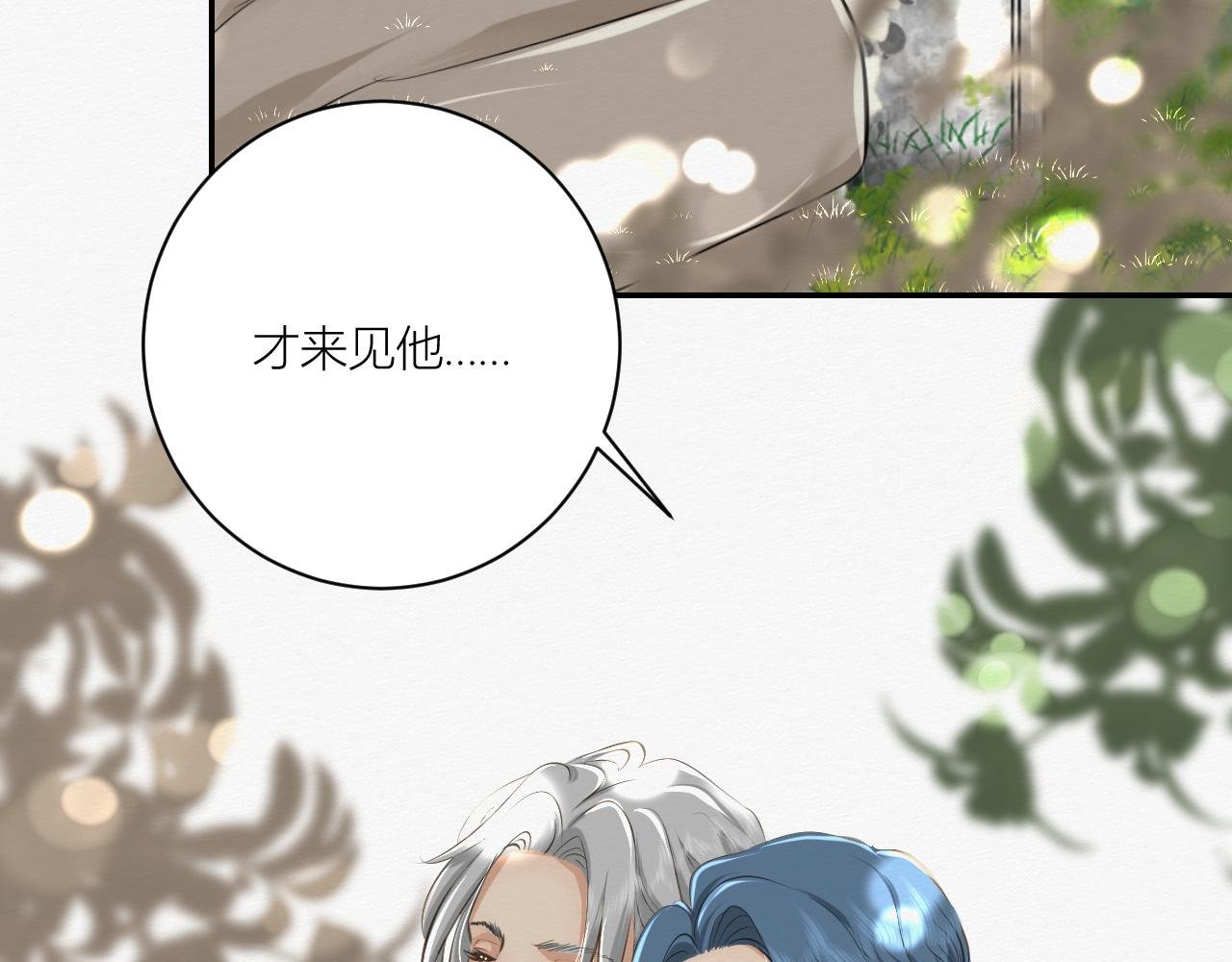 前任之约（下）