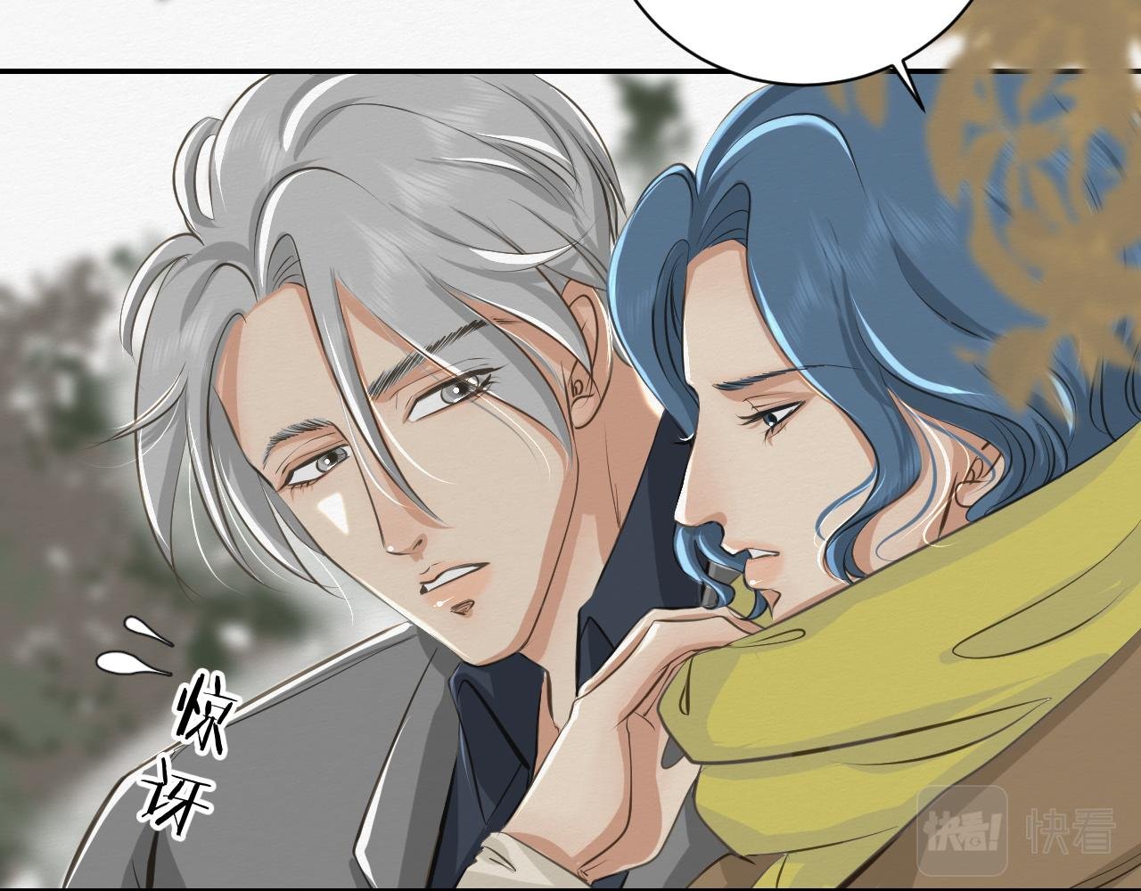 前任之约（下）
