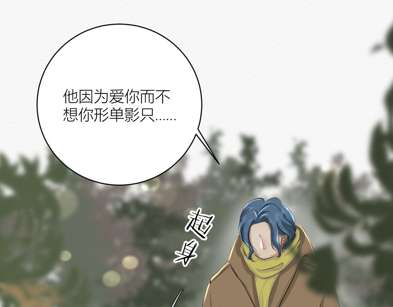 前任之约（下）