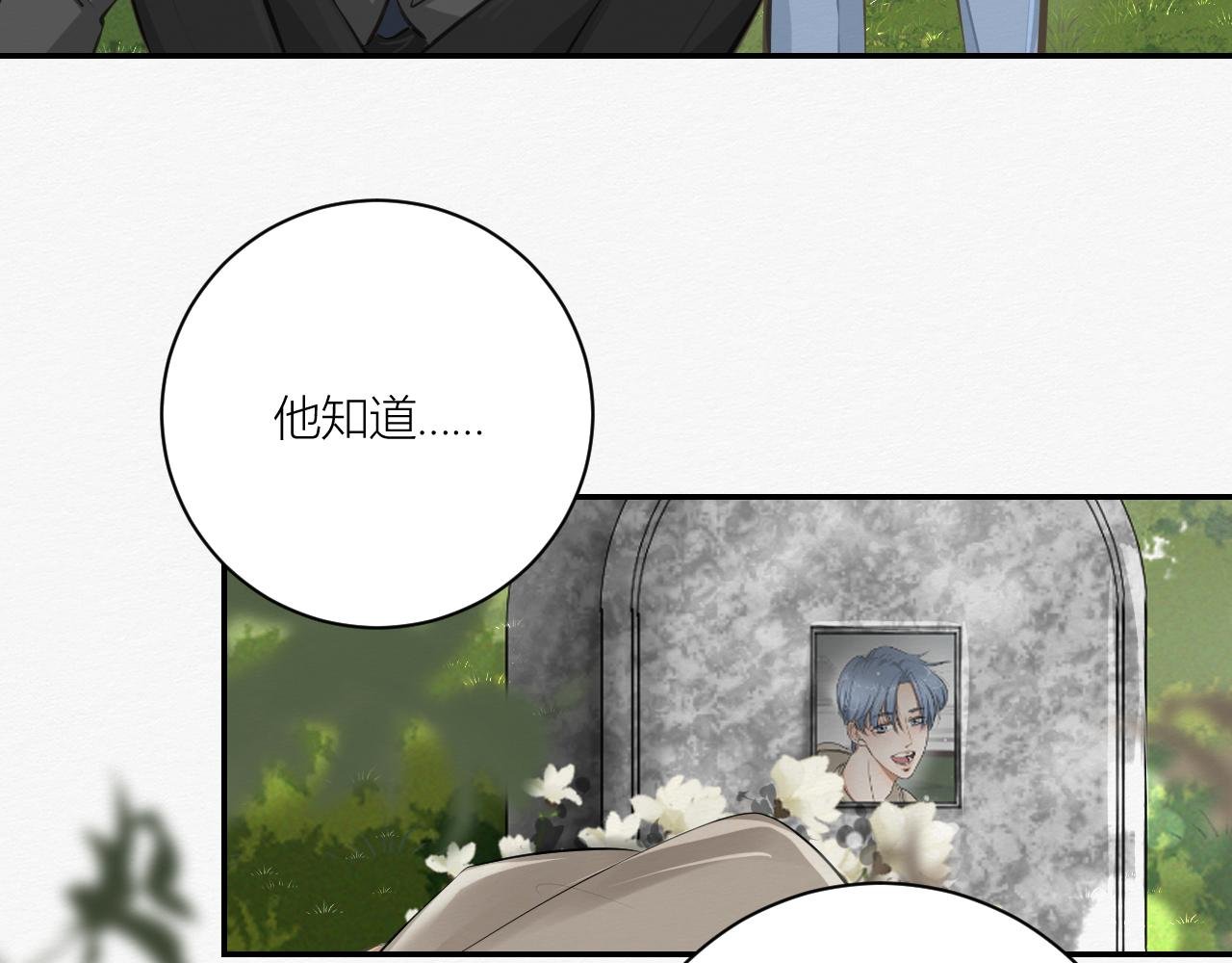 前任之约（下）