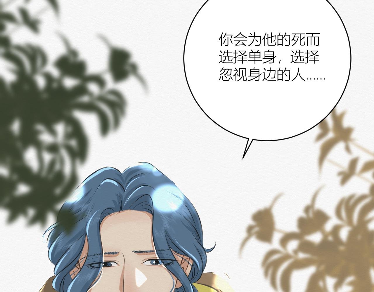前任之约（下）