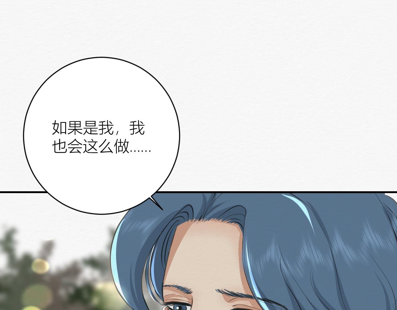 前任之约（下）