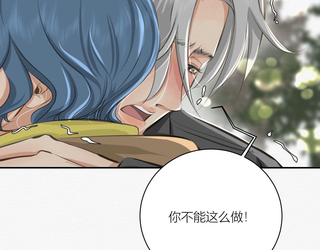前任之约（下）