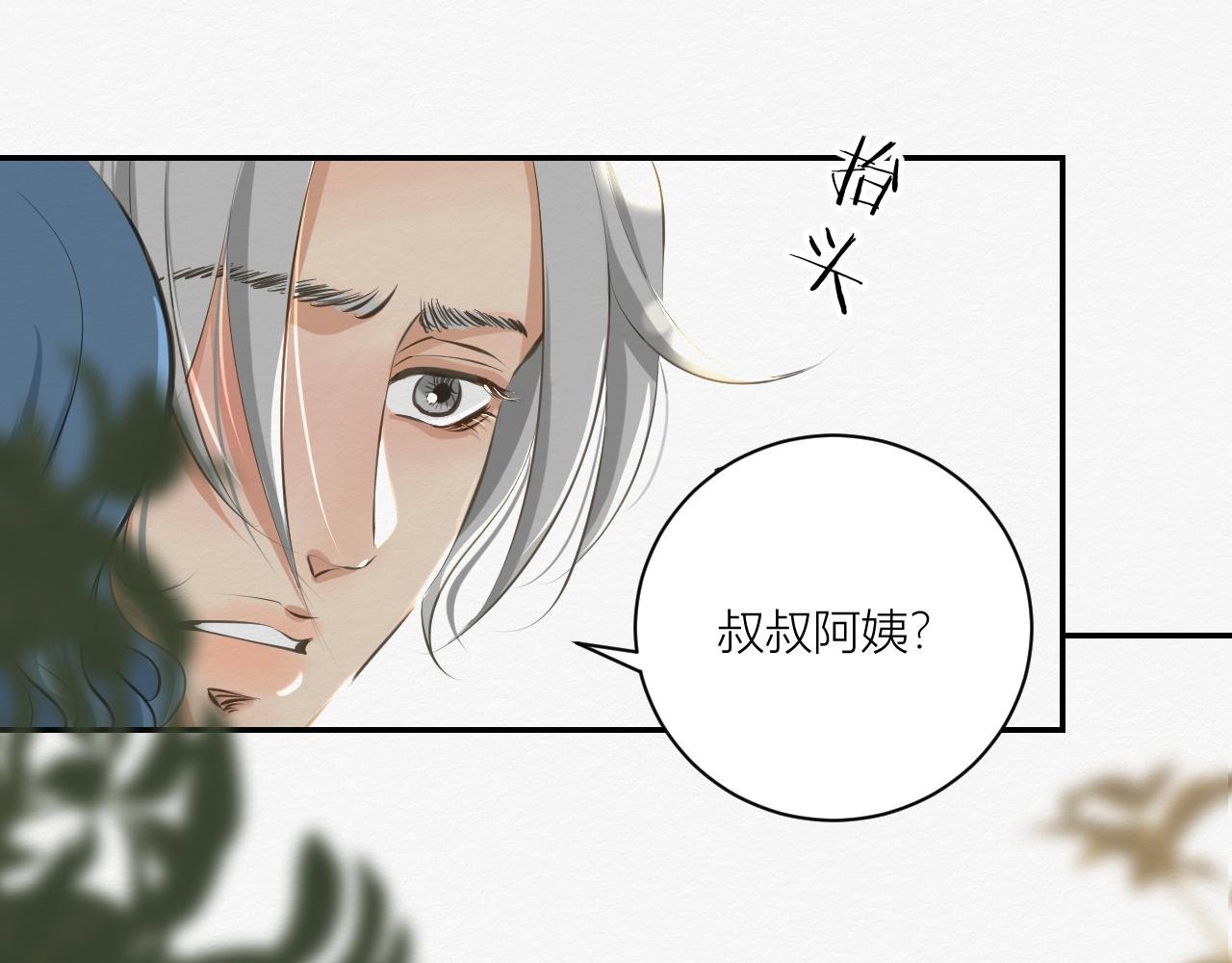 前任之约（下）