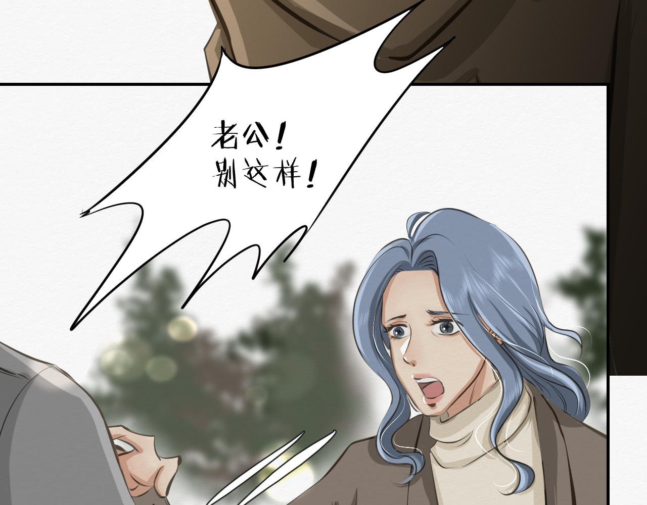前任之约（下）