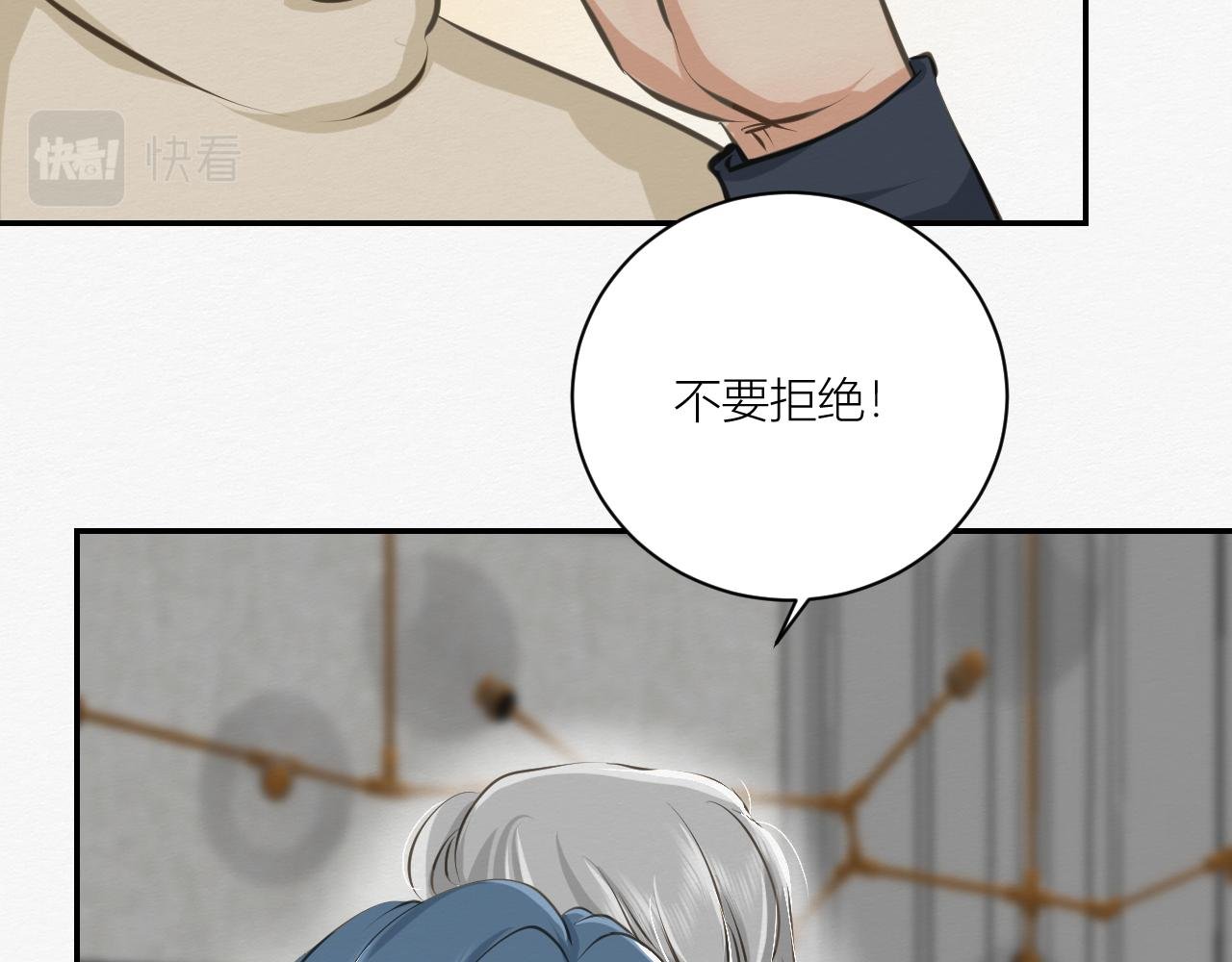 可能拥有的未来