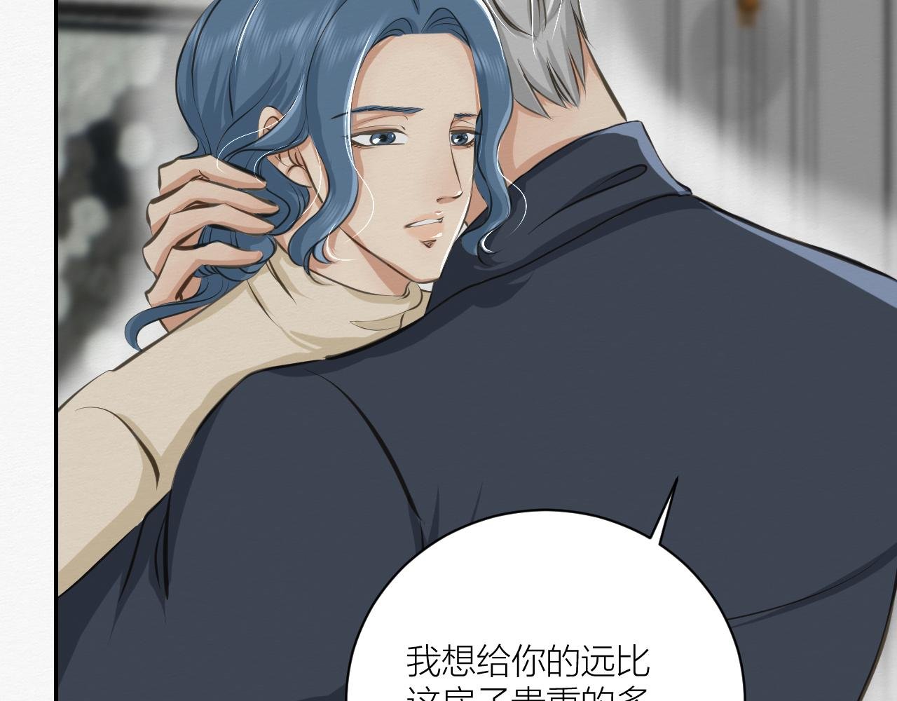 可能拥有的未来