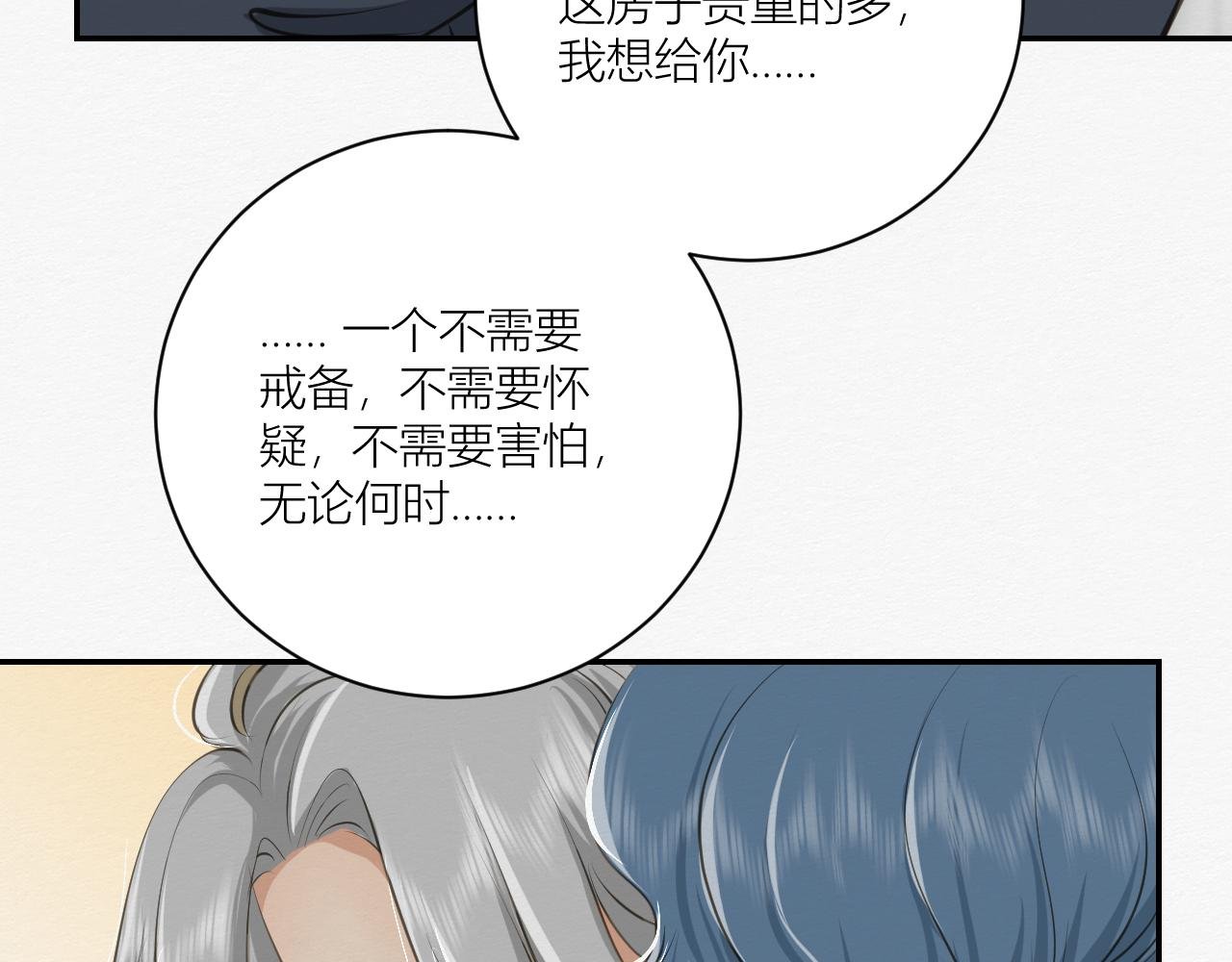 可能拥有的未来