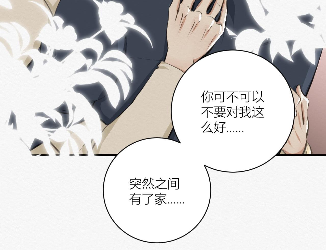 可能拥有的未来