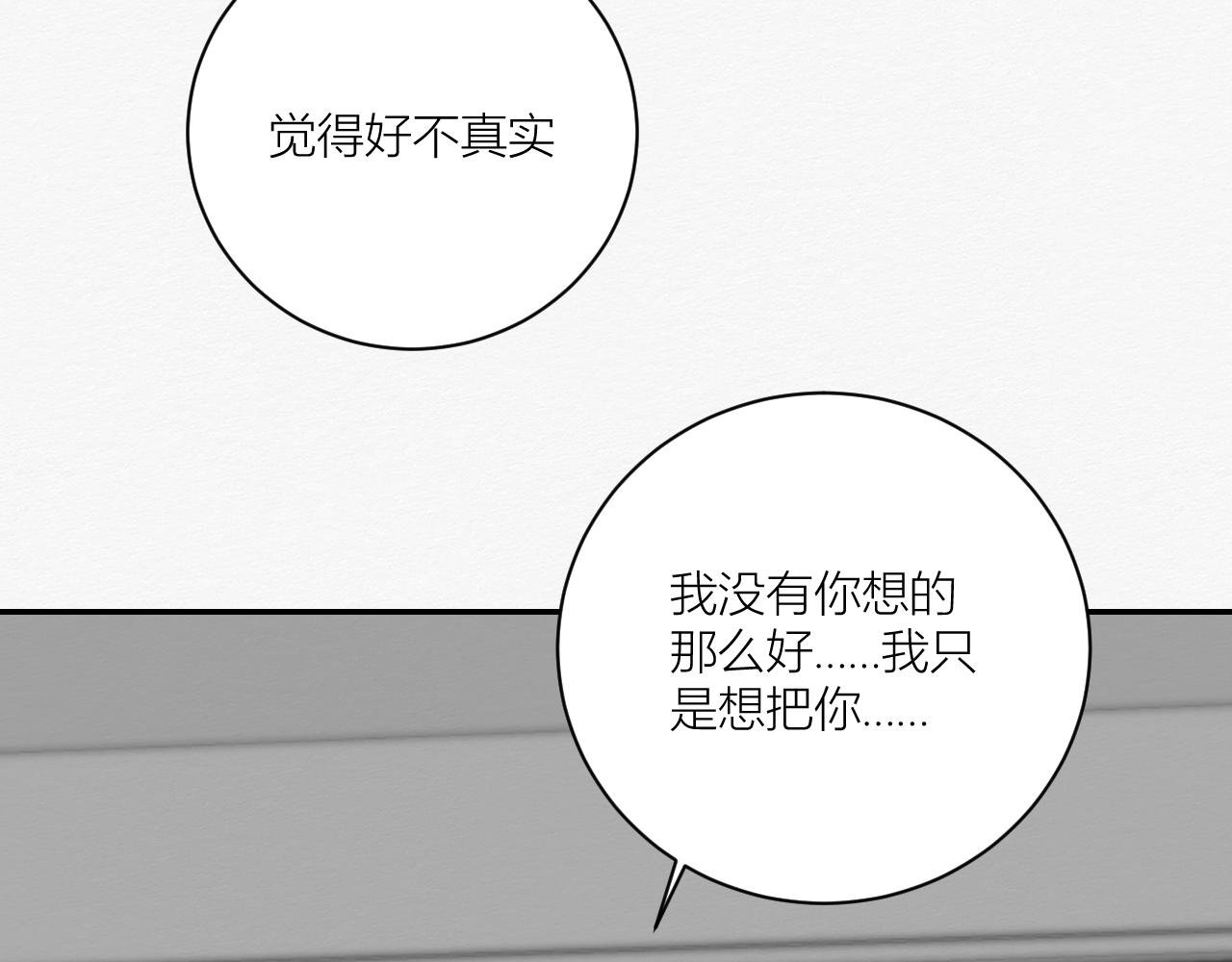 可能拥有的未来