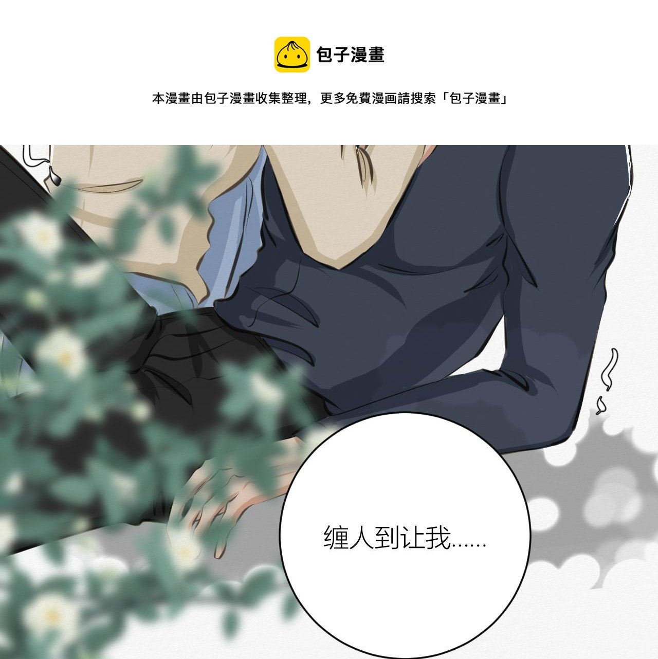 可能拥有的未来