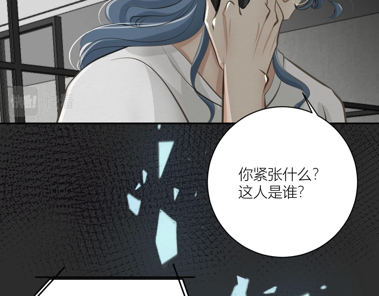 依靠我！