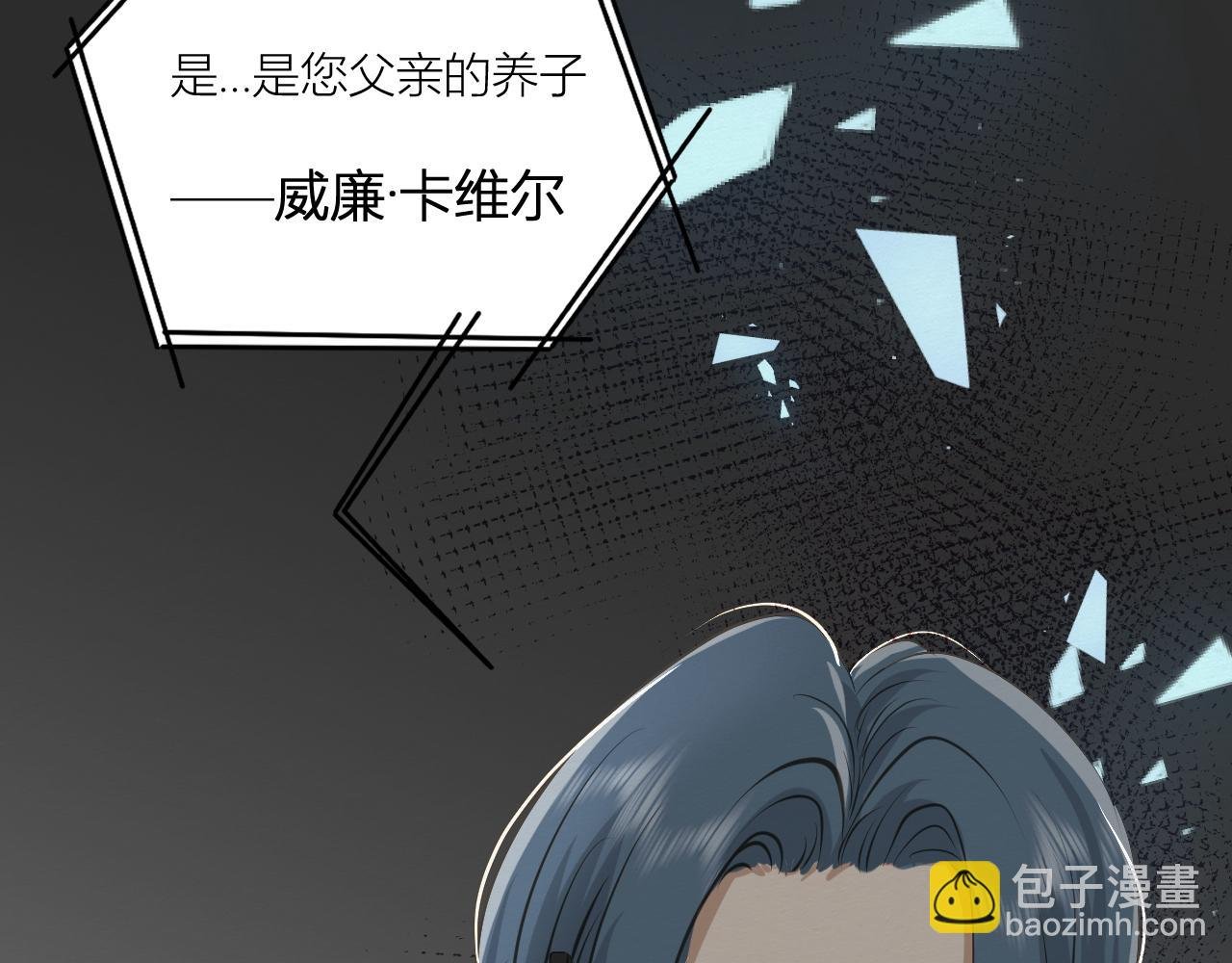 依靠我！