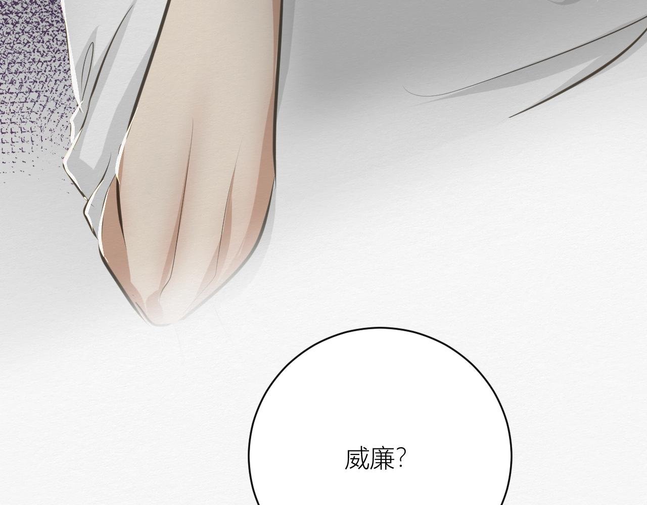依靠我！