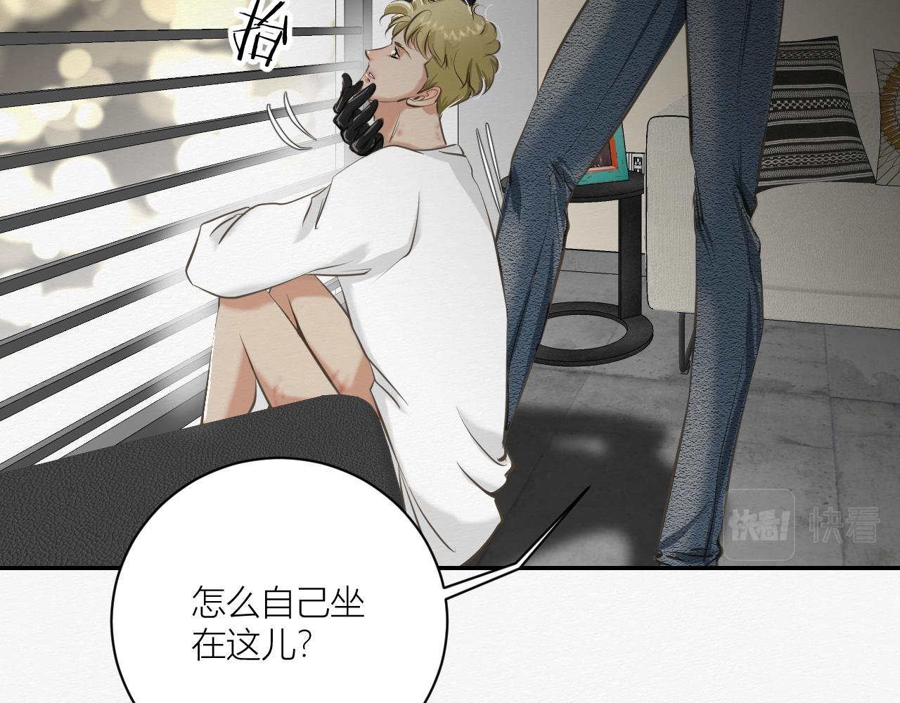依靠我！