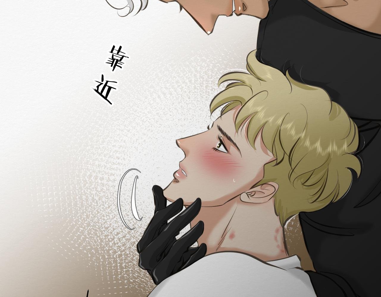 依靠我！
