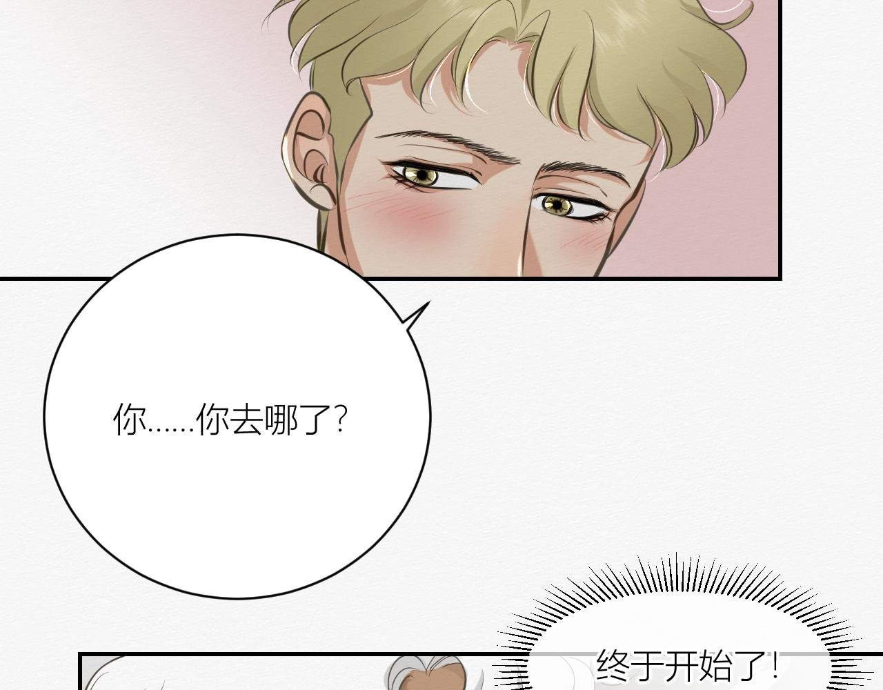 依靠我！