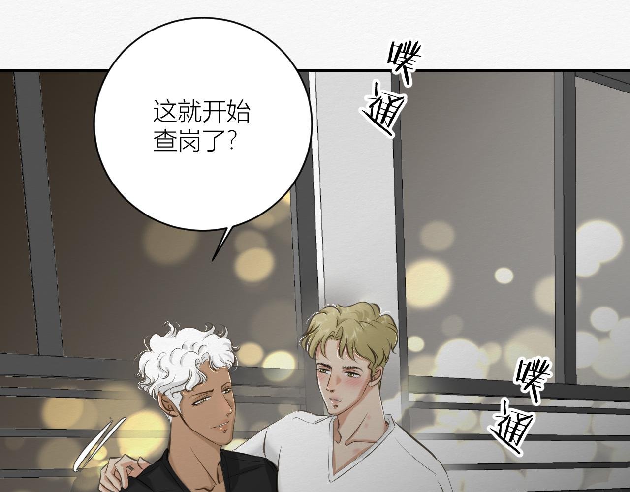 依靠我！