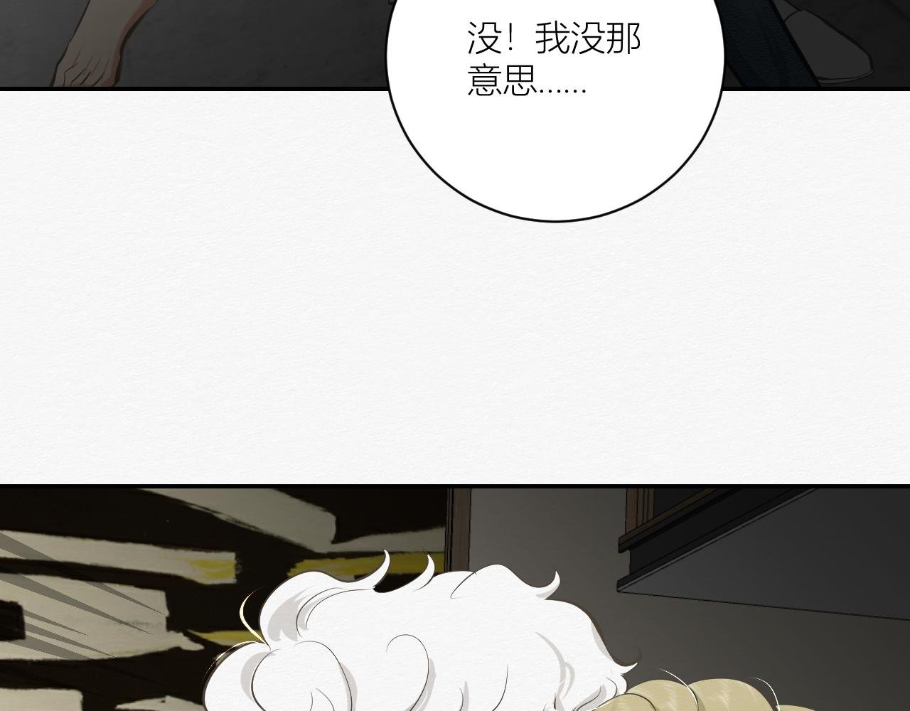 依靠我！