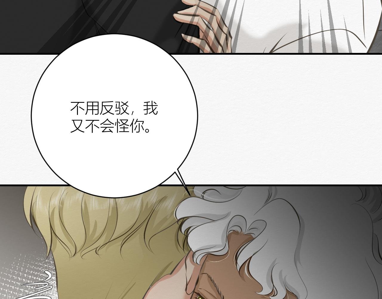 依靠我！