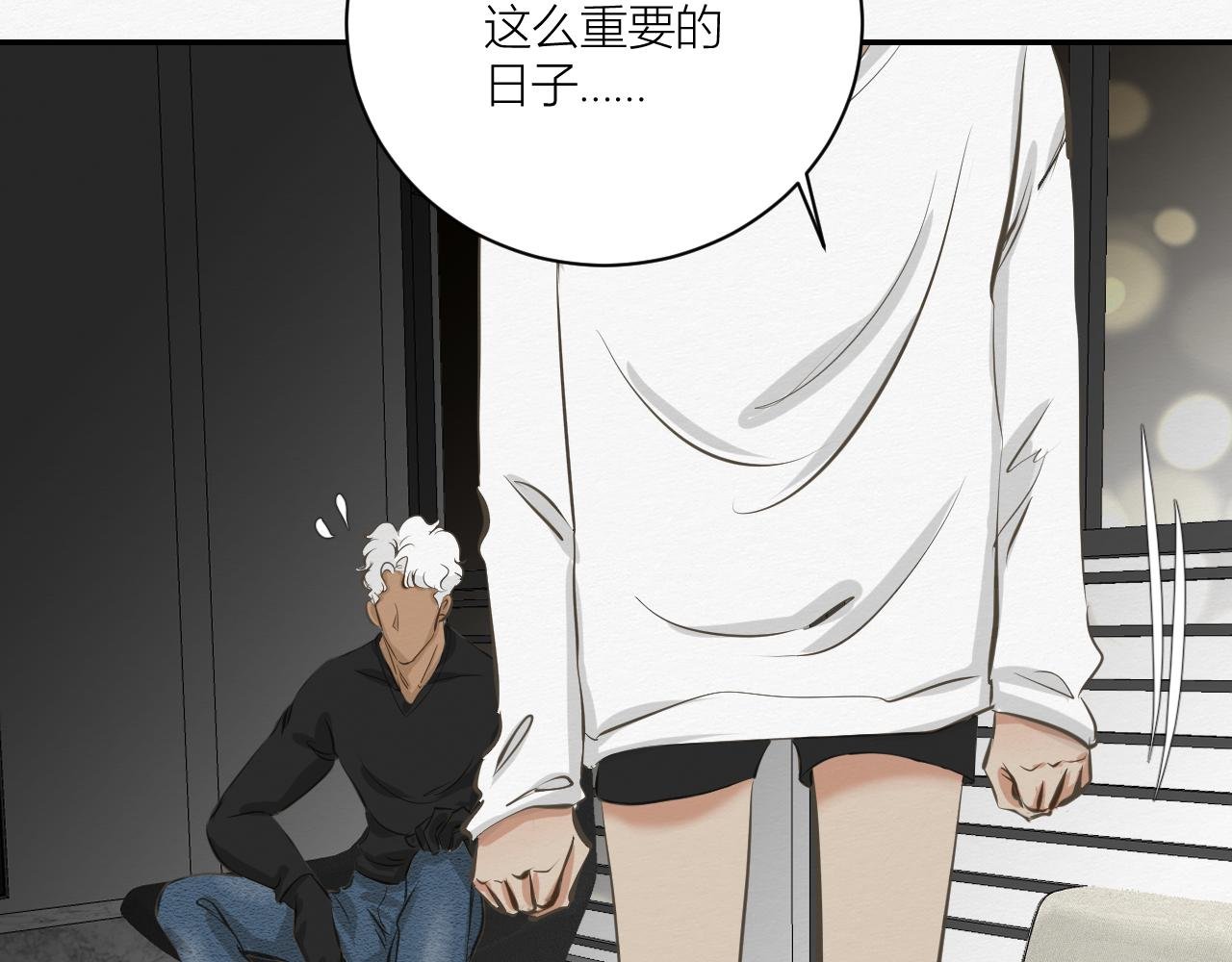 依靠我！