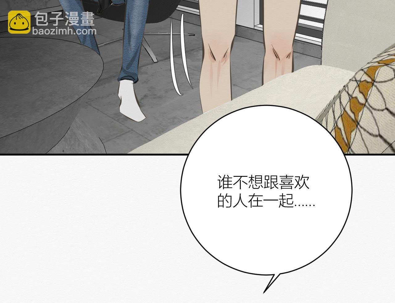 依靠我！