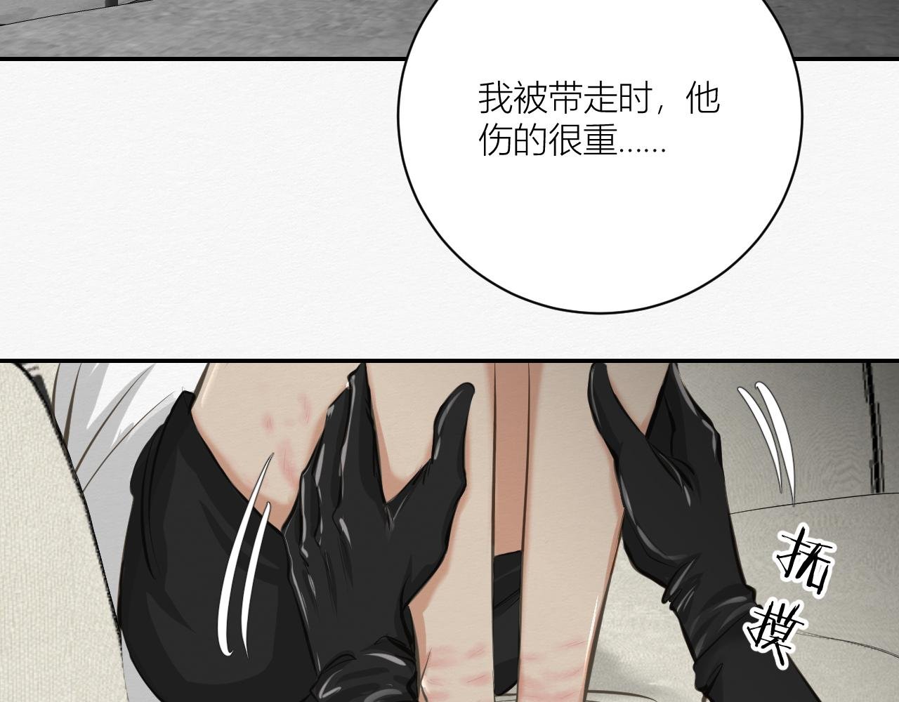 依靠我！