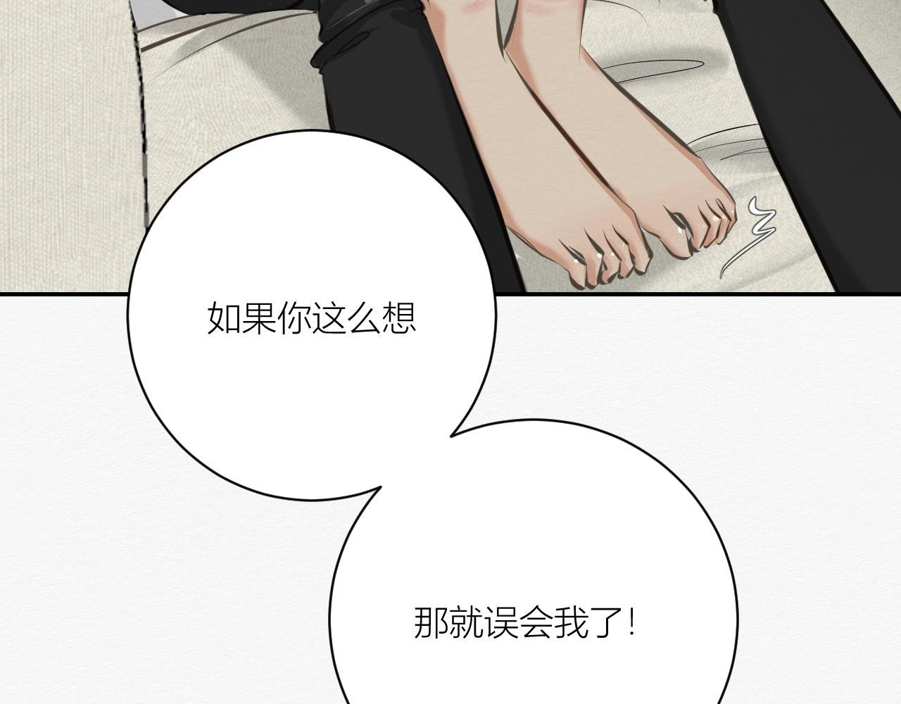 依靠我！