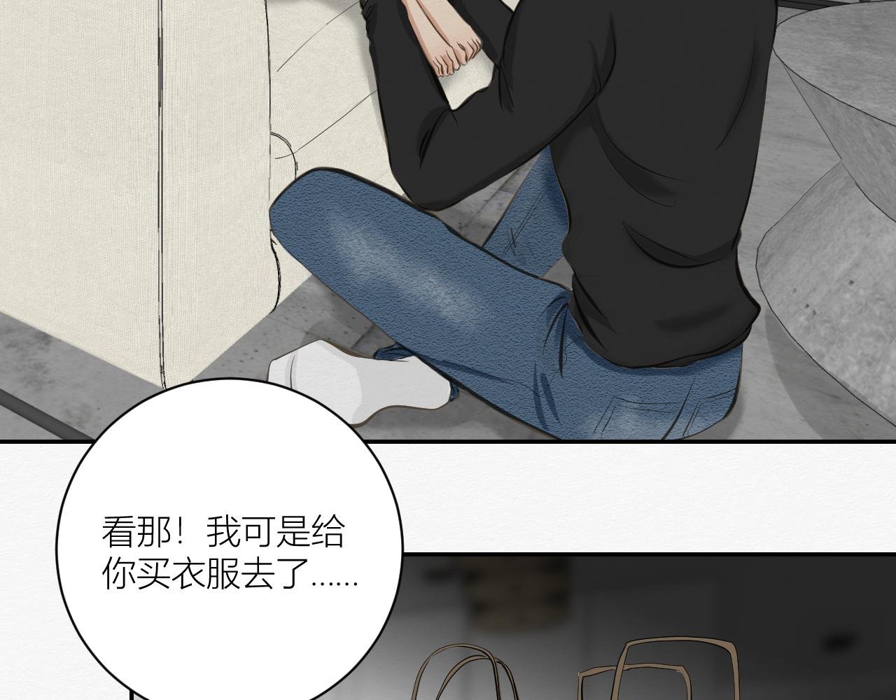 依靠我！