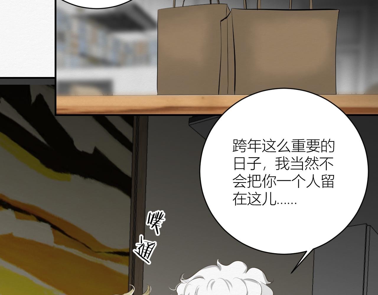依靠我！