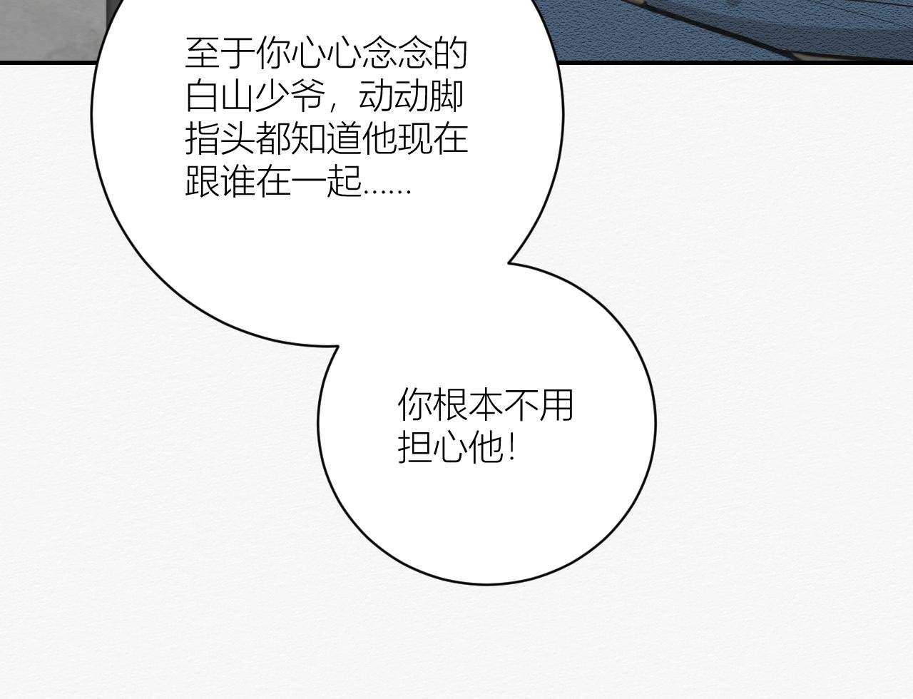 依靠我！