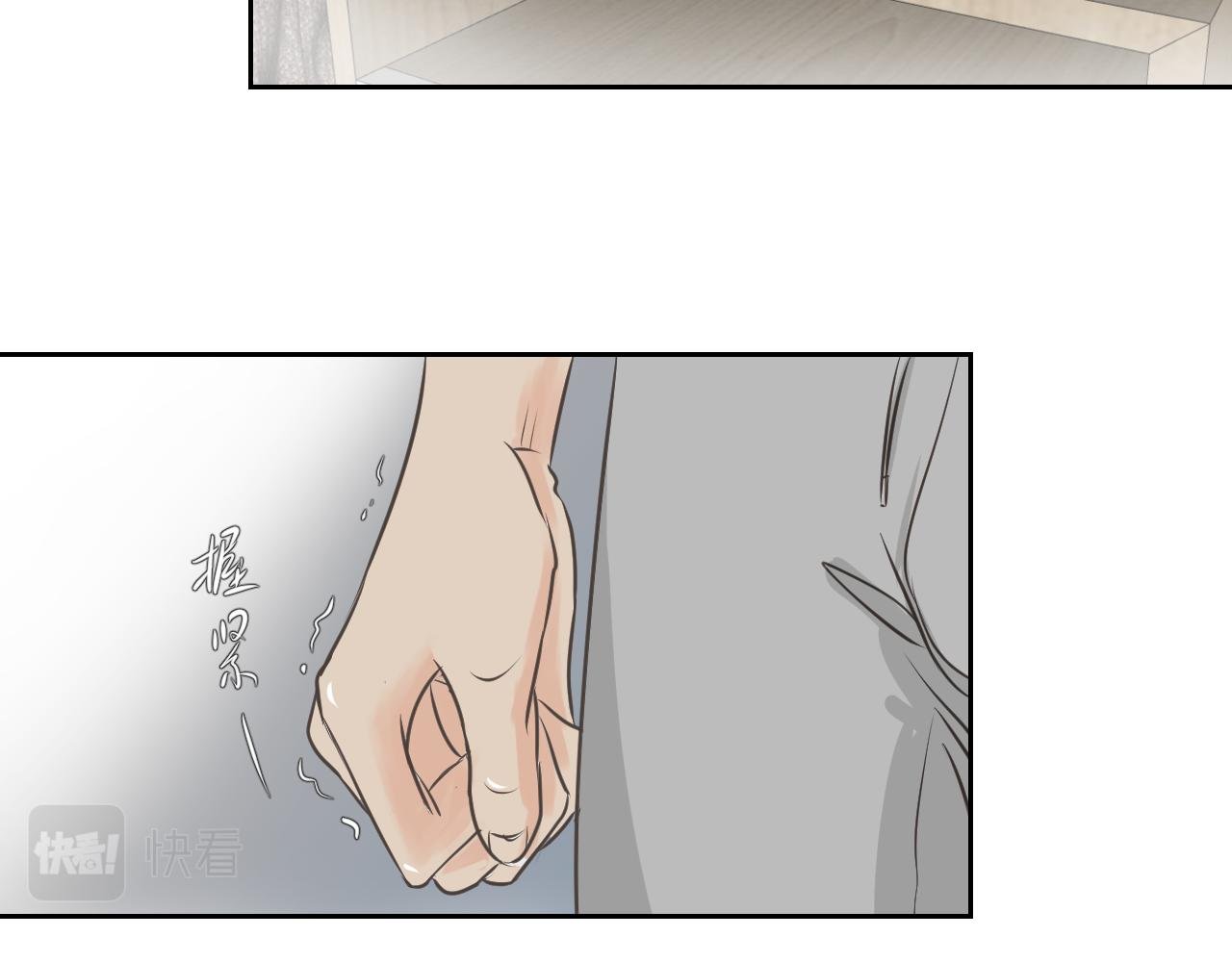 留下来