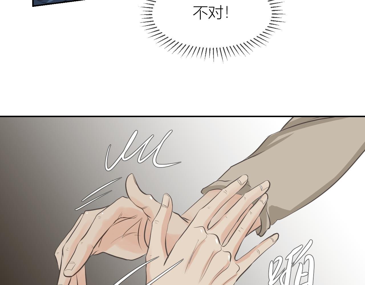 留下来