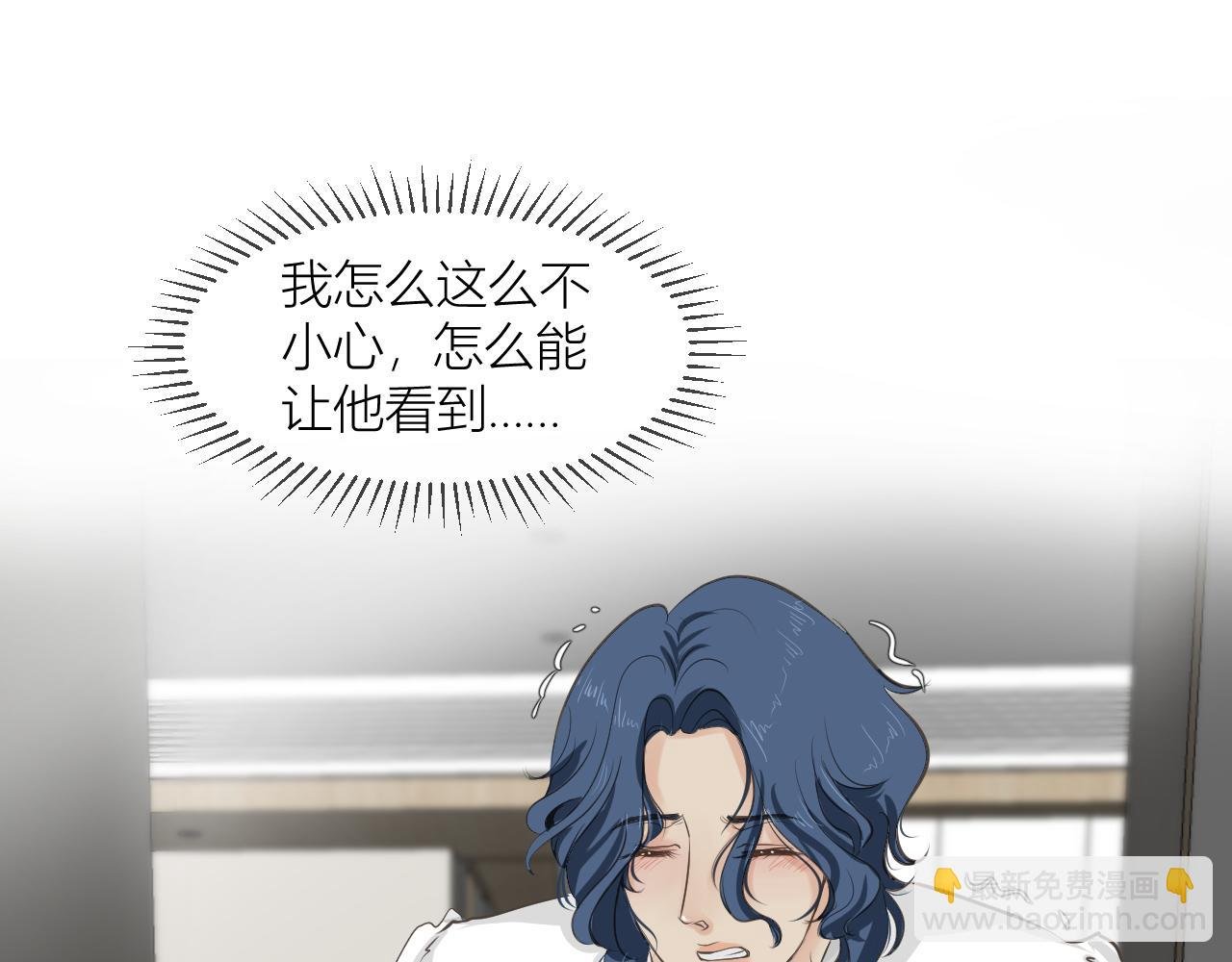 留下来