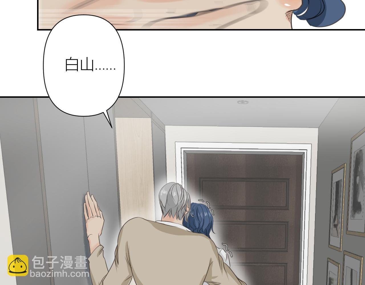 留下来