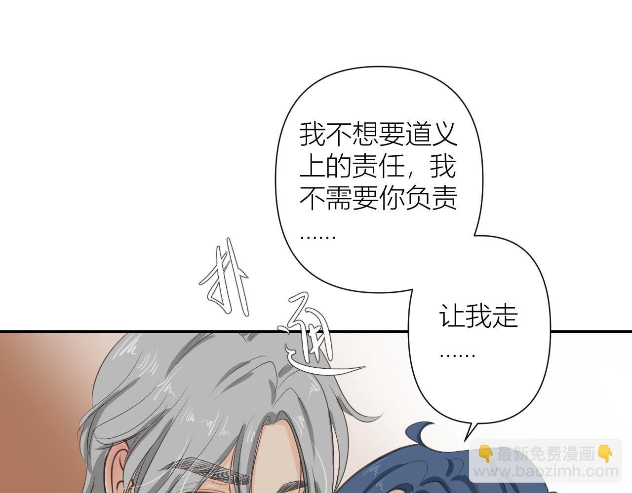 留下来