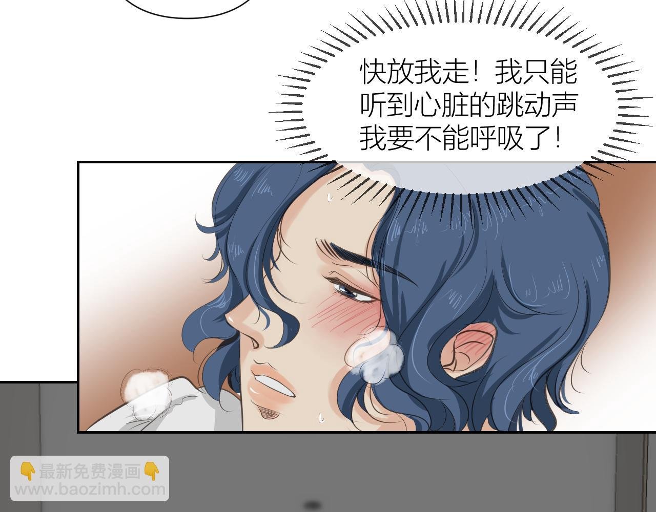 留下来